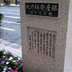 日本橋