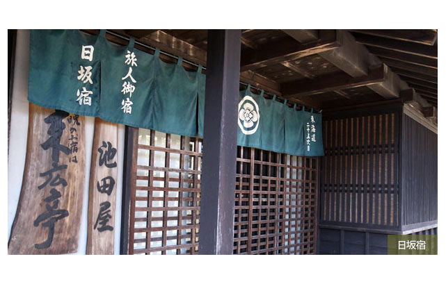 25.日坂 - 掛川城主の愛した町