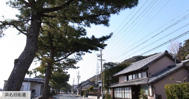 白須賀宿