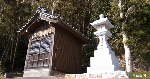 白須賀宿