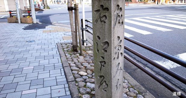 左京みち右江戸