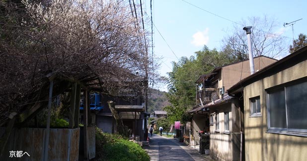 京へ